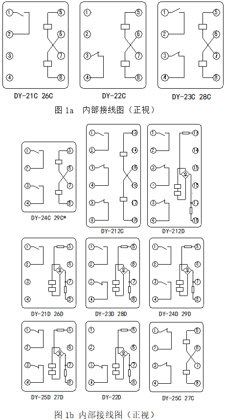 DY-20C、20D系列電壓繼電器接線圖